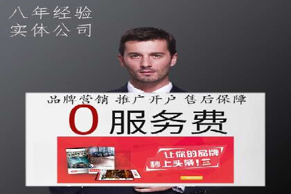 案例解析：SEM代运营服务公司助力企业增长